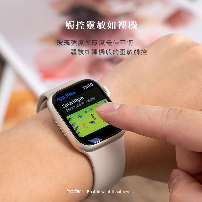 hoda膜_AR高清 Combo UV膠防爆3D內縮版 Apple Watch 40mm (368)