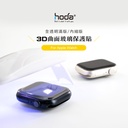 hoda膜_高清 Combo UV膠防爆3D滿版 Apple Watch 41mm (184)