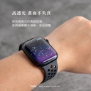hoda膜_高清 Combo UV膠防爆3D滿版 Apple Watch 41mm (184)