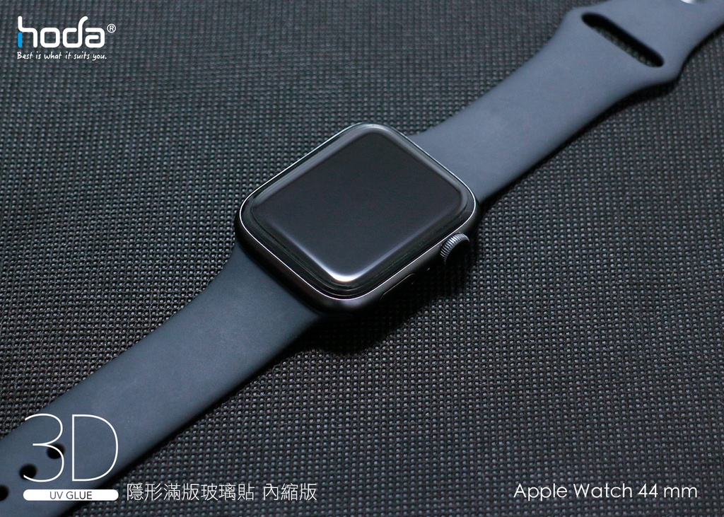 hoda膜_高清 Combo UV膠防爆3D滿版 Apple Watch 44mm (767)