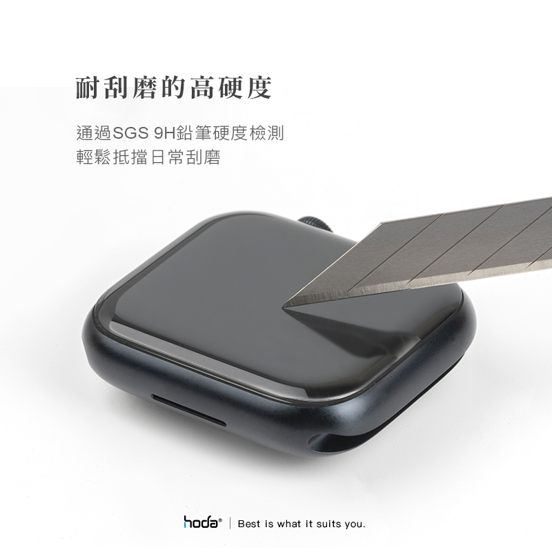 hoda膜_高清 Combo UV膠防爆3D滿版 Apple Watch 45mm (207)