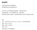 GARMMA電源_KT Type-C to Type-C PD快充公仔吊飾傳輸線-粉色(506)