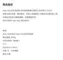 GARMMA配件_KT 大頭款滑鼠墊-粉色(452)