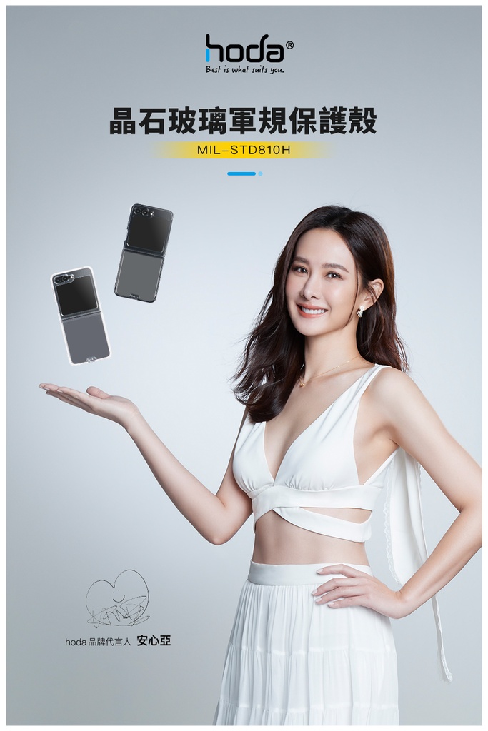 hoda殼 晶石軍規_三星Z Flip6 透黑+晶石殼專用外螢幕玻璃貼 (315)