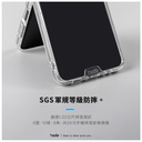 hoda殼 晶石軍規_三星Z Flip6 透黑+晶石殼專用外螢幕玻璃貼 (315)