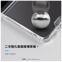 hoda殼_晶石軍規_三星Z Flip5 透黑(760)