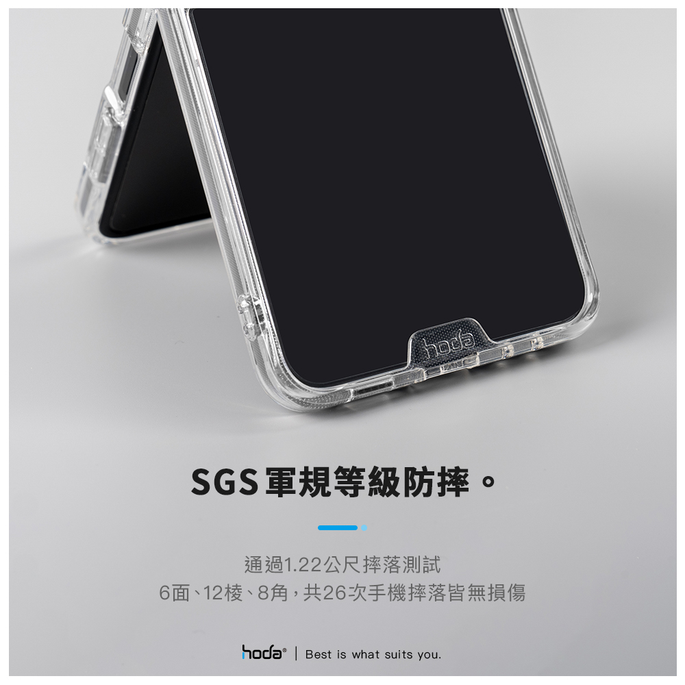 hoda殼_晶石軍規_三星Z Flip5 透黑(760)