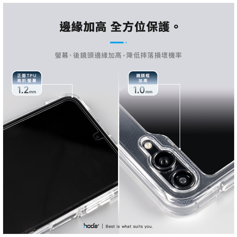hoda殼_晶石軍規_三星Z Flip5 透黑(760)