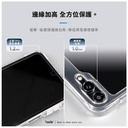 hoda殼_晶石軍規_三星Z Flip5 透黑(760)