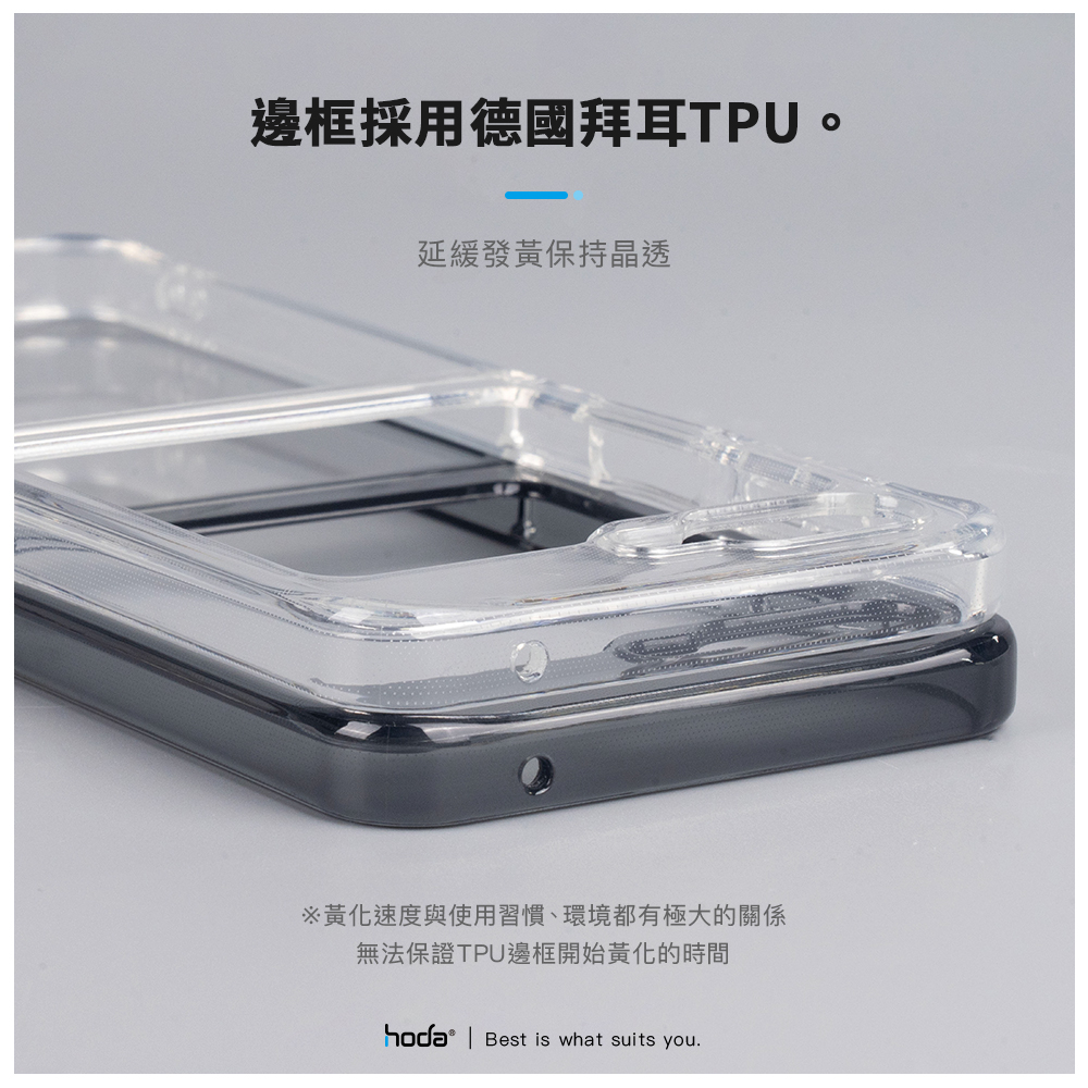 hoda殼_晶石軍規_三星Z Flip5 透黑(760)