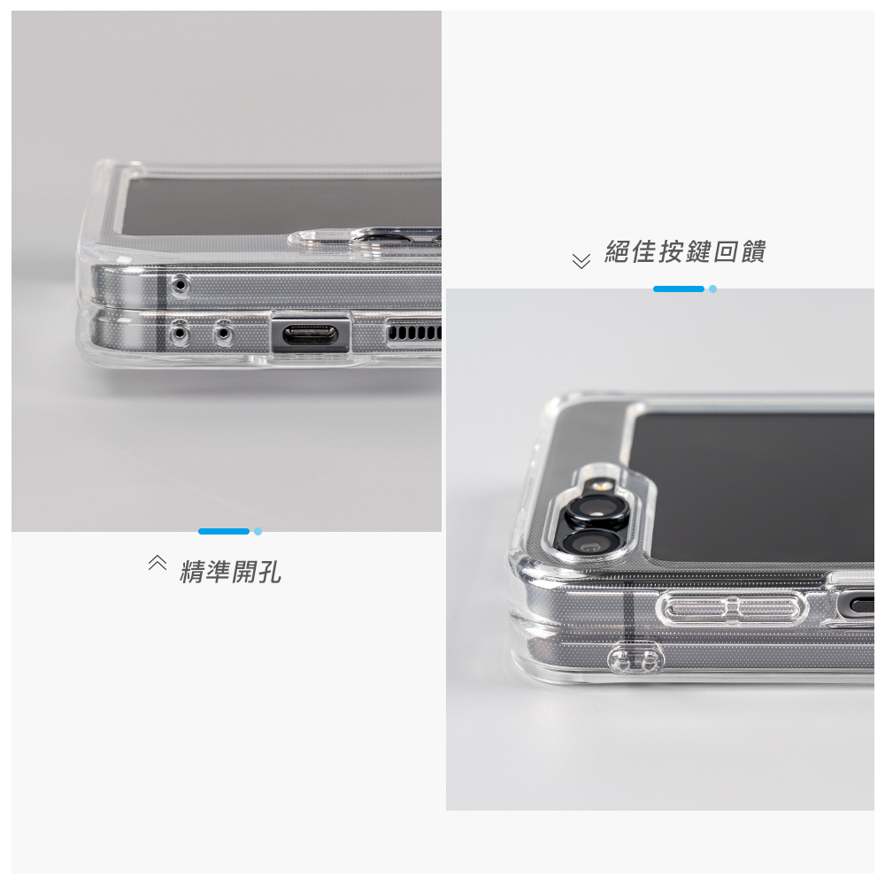 hoda殼_晶石軍規_三星Z Flip5 透黑(760)