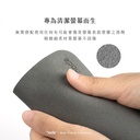 hoda 真超纖拋光擦拭布 格調灰(757)