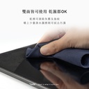 hoda 真超纖拋光擦拭布 格調灰(757)