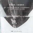 hoda 真超纖拋光擦拭布 格調灰(757)