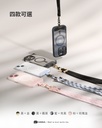 hoda 手機掛繩_鋅合金360扣環7mm編織_黑+金(518)