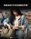 hoda 手機掛繩_鋅合金360扣環7mm編織_黑+霧黑(501)