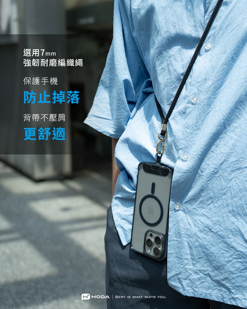 hoda 手機掛繩_鋅合金360扣環7mm編織_黑+霧黑(501)