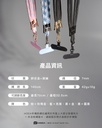 hoda 手機掛繩_鋅合金360扣環7mm編織_黑+霧黑(501)