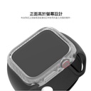 hoda配件_柔石保護殼 Apple Watch 40mm 霧透白 (084)