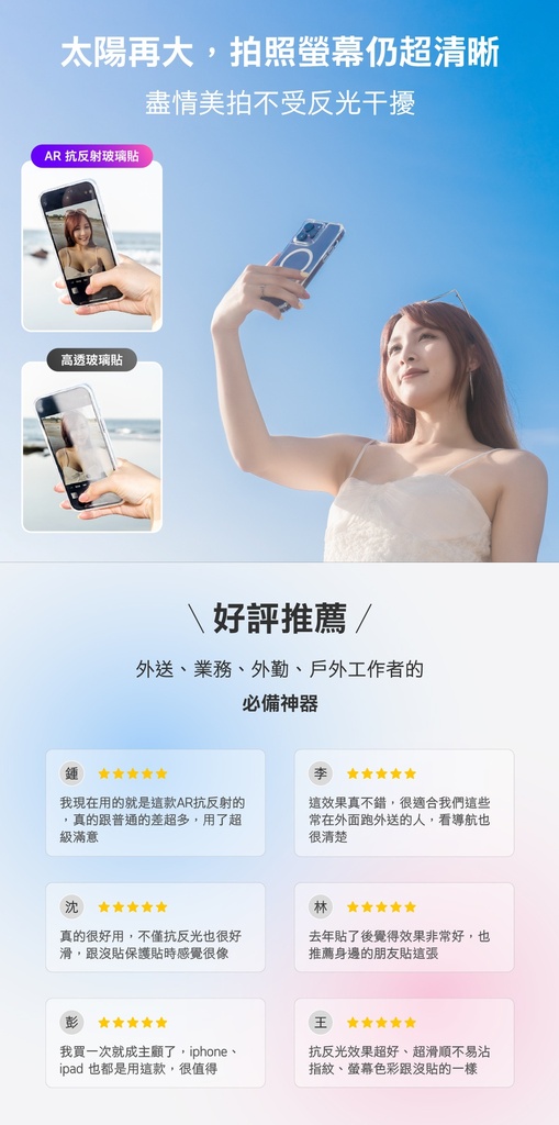 hoda膜_AR高清_太空艙Lite_Google Pixel 9 Pro XL (940)