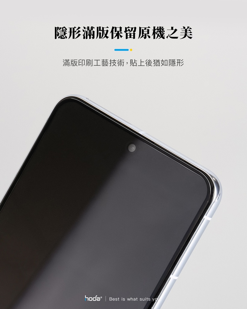 hoda膜_高清_太空膜_Google Pixel 9/9 Pro (346)