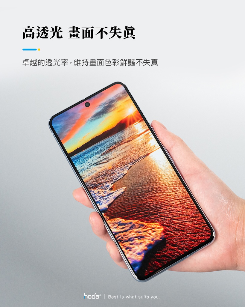 hoda膜_高清_太空艙Lite_Google Pixel 9/9Pro (896)