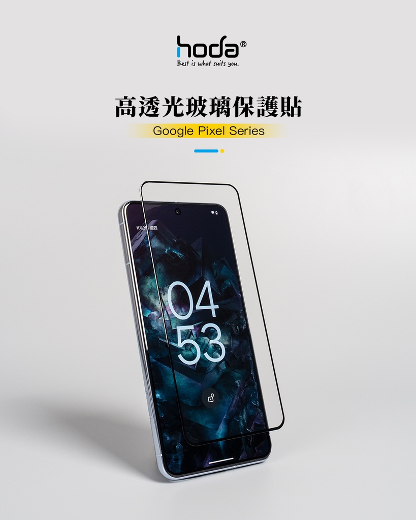 hoda膜_高清_太空艙Lite_Google Pixel 9Pro XL (902)