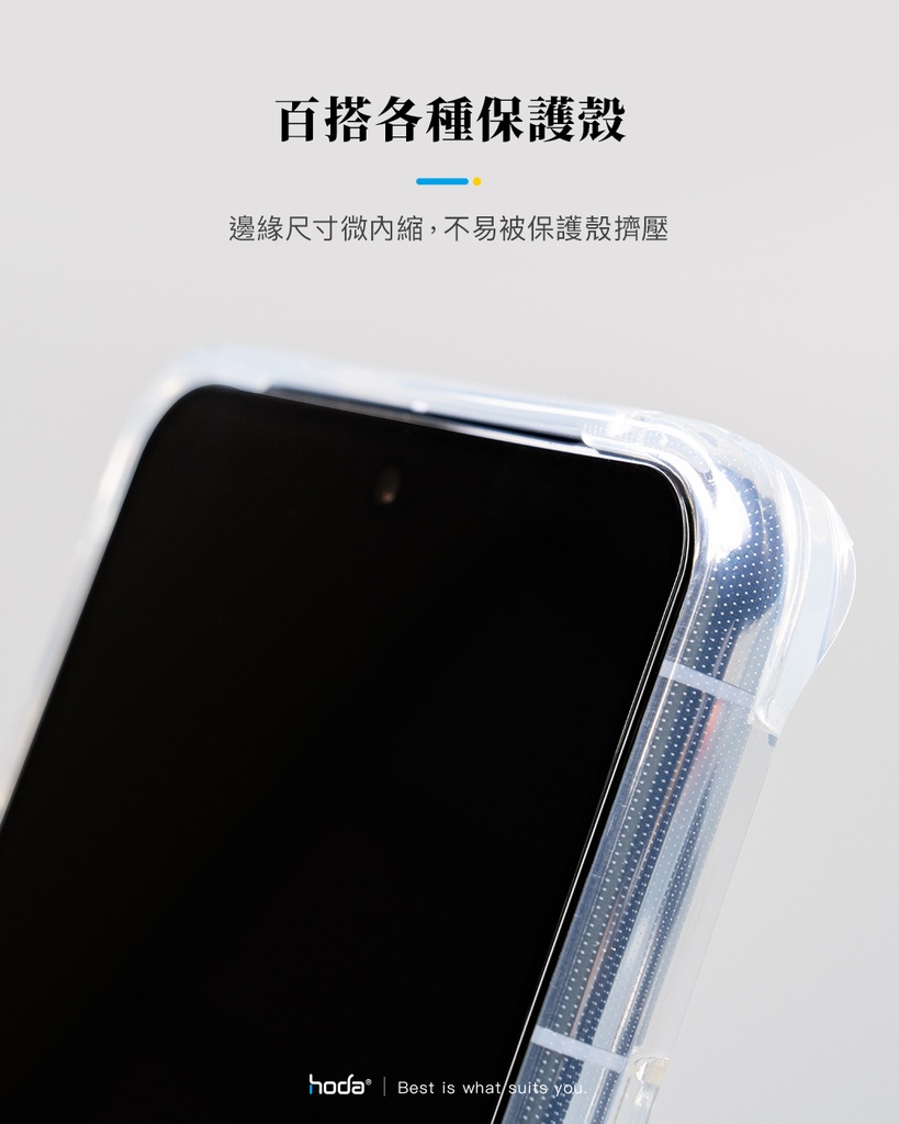 hoda膜_高清_太空艙Lite_Google Pixel 9Pro XL (902)