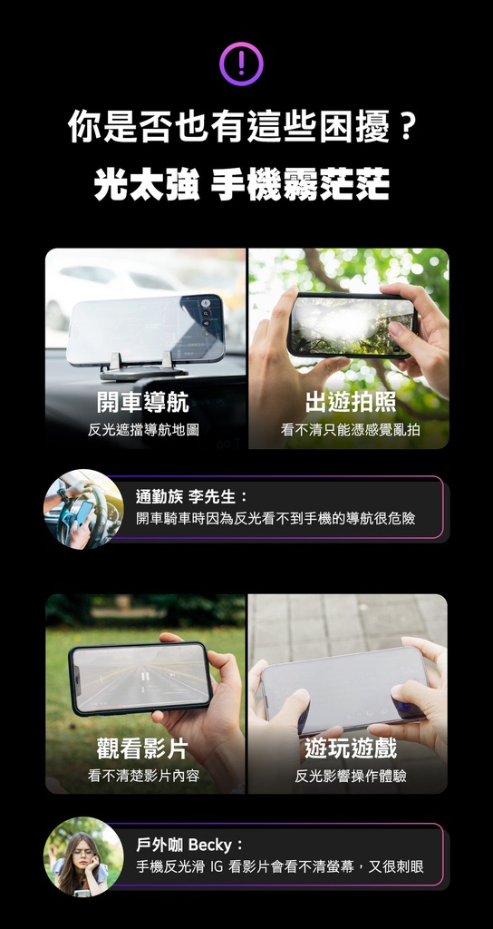 hoda膜_AR高清_太空膜_Google Pixel 9/9 Pro (782)