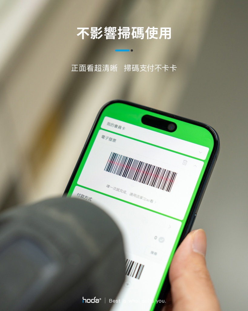hoda膜_防窺 太空膜_Google Pixel 9/9 Pro (867)
