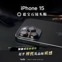 Hoda 藍寶石鏡頭貼3顆-烧鈦  iPhone15Pro/15ProMax (219)