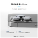 Hoda 藍寶石鏡頭貼3顆-烧鈦  iPhone15Pro/15ProMax (219)
