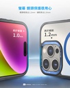 hoda殼_彩石軍規MagSafe_iPhone16ProMax漸變藍(805)