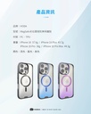 hoda殼_彩石軍規MagSafe_iPhone16ProMax漸變藍(805)