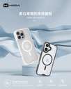 hoda殼_柔石軍規MagSafe_iPhone16ProMax卡布里藍(287)