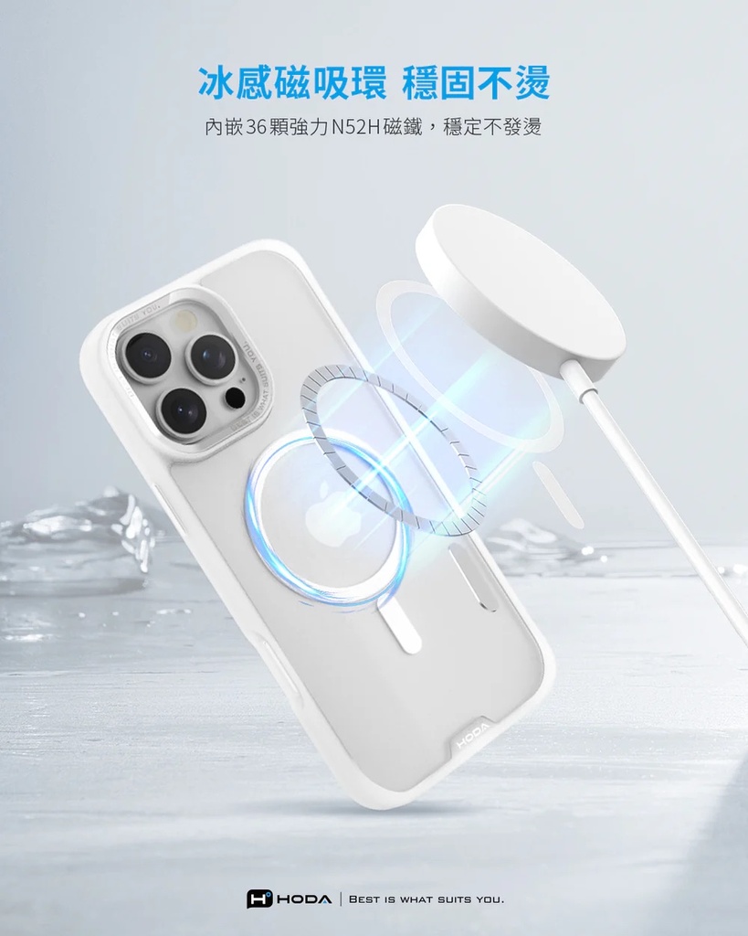 hoda殼_柔石軍規MagSafe_iPhone16ProMax卡布里藍(287)