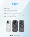 hoda殼_柔石軍規MagSafe_iPhone16ProMax卡布里藍(287)