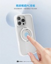 hoda殼_柔石360度磁吸支架指環MagSafe_iPhone16ProMax星光白(409)