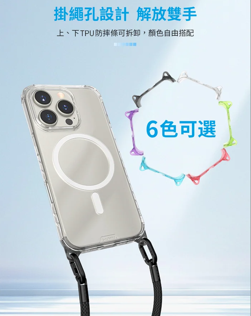 hoda殼_羽石MagSafe_iPhone16Plus透明(621)