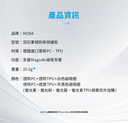 hoda殼_羽石MagSafe_iPhone16Plus透明(621)