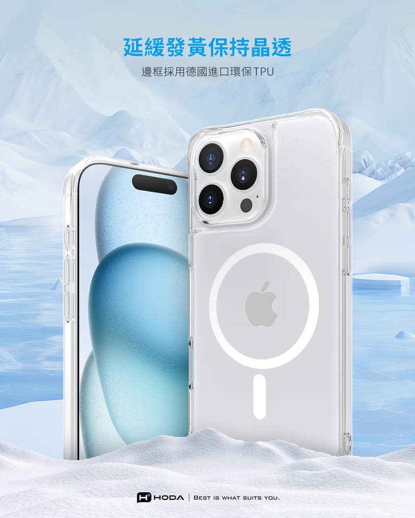 hoda殼_晶石軍規MagSafe_iPhone16ProMax透黑(362)