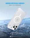 hoda殼_晶石軍規MagSafe_iPhone16ProMax透黑(362)