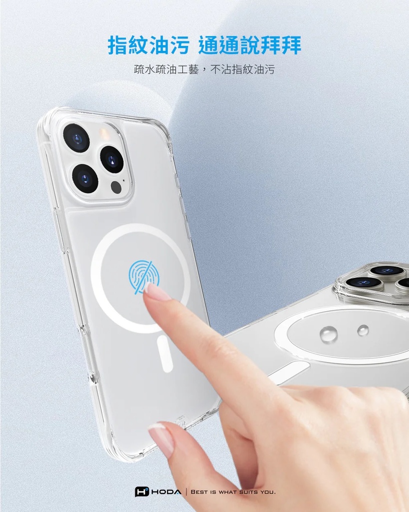 hoda殼_晶石軍規MagSafe_iPhone16ProMax透黑(362)