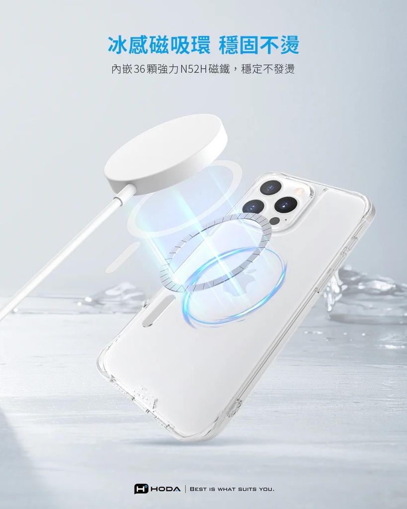 hoda殼_晶石軍規MagSafe_iPhone16ProMax透黑(362)