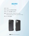 hoda殼_幻石軍規MagSafe_iPhone16ProMax凱夫拉(522)