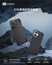 hoda殼_幻石軍規MagSafe_iPhone16Pro凱夫拉(508)
