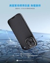 hoda殼_幻石軍規MagSafe_iPhone16Pro凱夫拉(508)