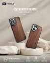 hoda殼_幻石軍規MagSafe_iPhone16Plus核桃木(553)