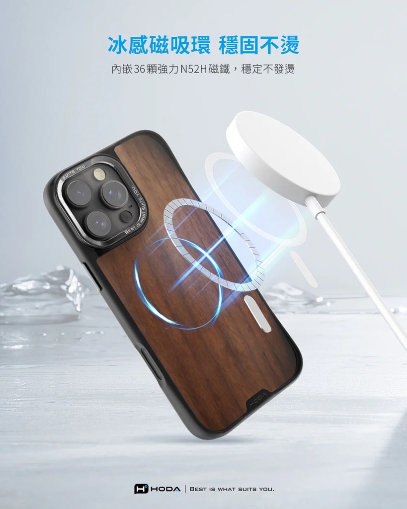 hoda殼_幻石軍規MagSafe_iPhone16Plus核桃木(553)