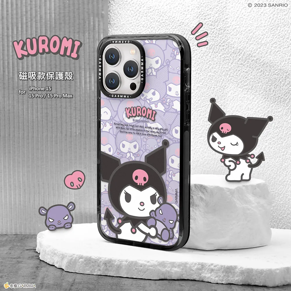 GARMMA殼_(磁吸)-酷炫好夥伴_iPhone15Pro庫洛米(501)